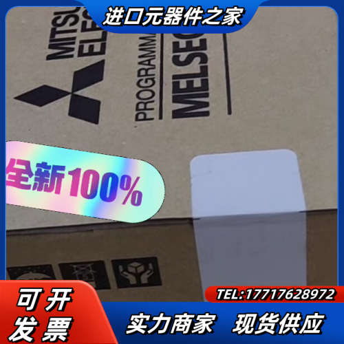 FX5U-32MT/ES   全新正品议价