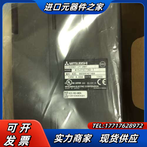 A1SJ71E71N3-T 全新 两台 需要带价议价