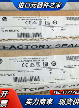 1756-EN2TK功能正常，，喜欢的来议价