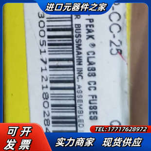 整盒出售议价 Bussmann保险丝管