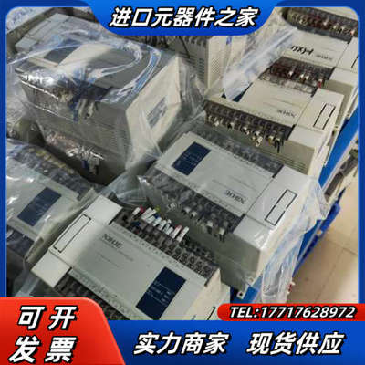 信捷PLCXC2-24R-E，现货20条，质量，议价