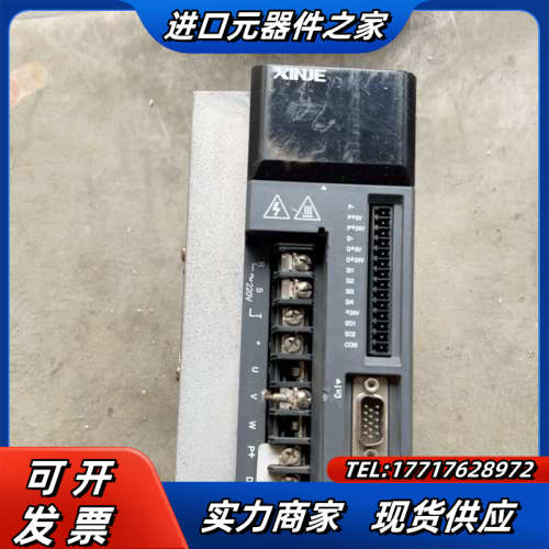 信捷DS2伺服驱动器DVP-21P5-AS,1.5kw现货成议价