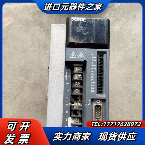 信捷DS2伺服驱动器DVP-21P5-AS,1.5kw现货成议价
