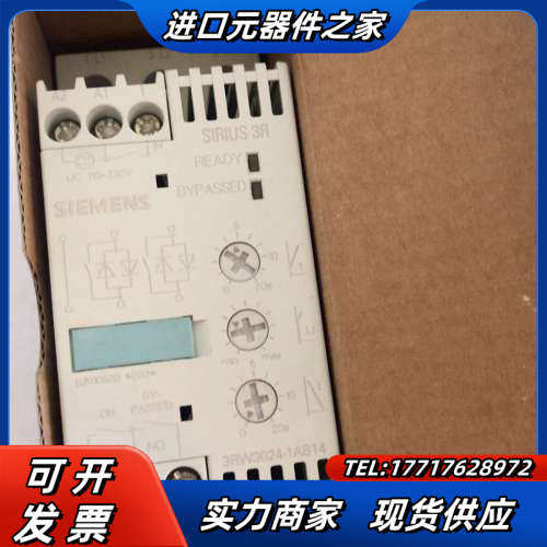 全新原装正品软启动3RW3024-114 现货5只议价