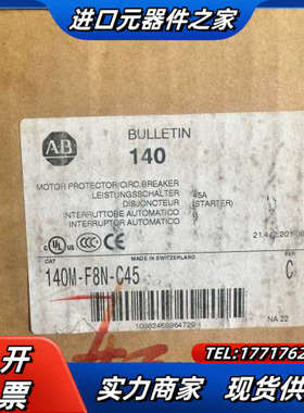 电机保护器140M-F8N-C45 过载电流45A议价