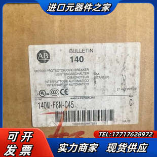 过载电流45A议价 C45 电机保护器140M F8N