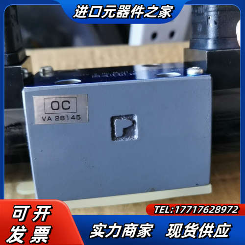 原装东京计器电磁阀DG4V-3-7C-M-U-H-7-5议价