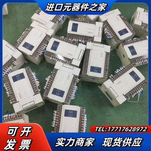 信捷PLC，XC2-32R-E，XC2-32RT-E，大议价