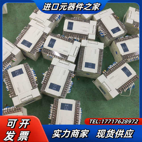 信捷PLC，XC2-32R-E，XC2-32RT-E，大议价