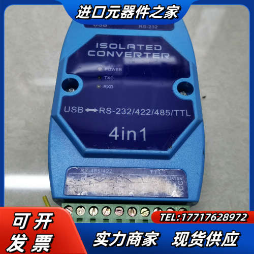 JPX-6012 USB转RS485/422/232/TTL议价