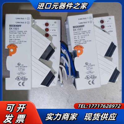 倍福EK1501 现货实物，议价出议价