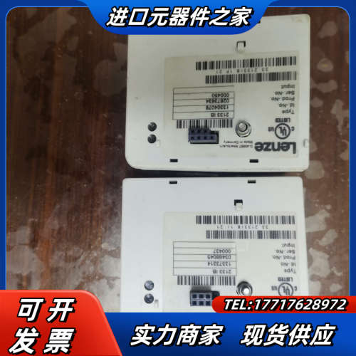 伦次LenceRS485通讯模块，EMF2102IB-VO0议价