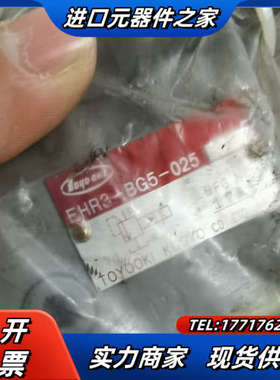 原装丰兴比例阀EHR3-BG5R-025议价