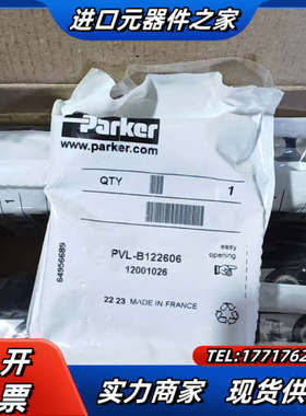 PVLB122606议价
