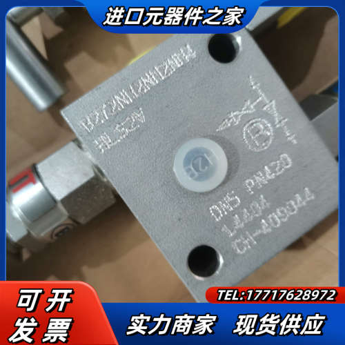 HLS2V派克PARKER二阀组HLS2V，全新货，单个议价