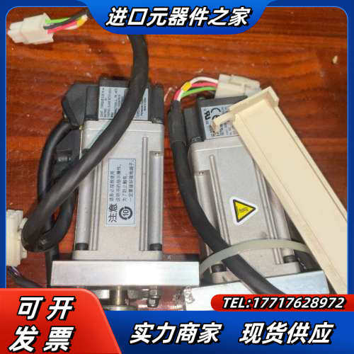 伺服电机驱动器100W套装议价,3C数码配件,隔离器/耦合器,淘宝优惠券,粉丝福利购,淘宝优惠卷