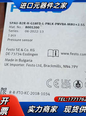 压力传感器8001200  SPAU-B2R-H-G1议价
