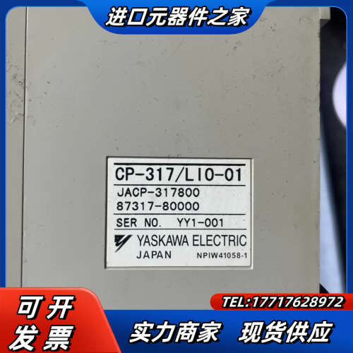 ，CPU-01E，LIO-01，215IF，议价