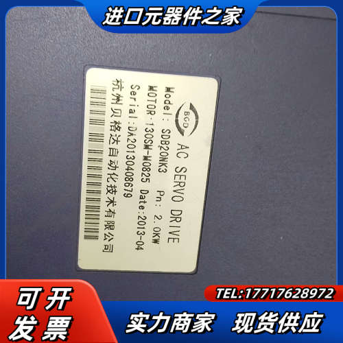 贝格达驱动器,SDB20NK3,130SM-M0825,议价