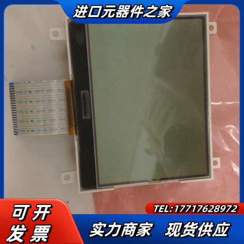 寿力豪华空压机88290007-999液晶显示屏，原装屏48议价