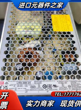 LRS-200-24台湾明纬200W24V开关电源直流8.8议价