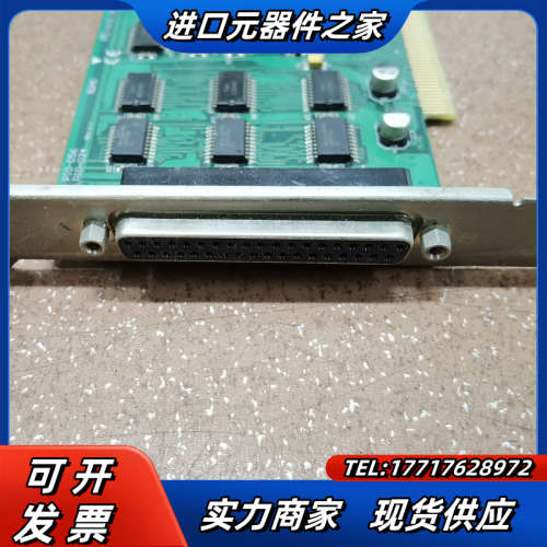 PIC-IV-O PCI总线24 路数字量输入输出卡 议价