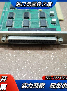 PIC-IV-O PCI总线24 路数字量输入输出卡 议价