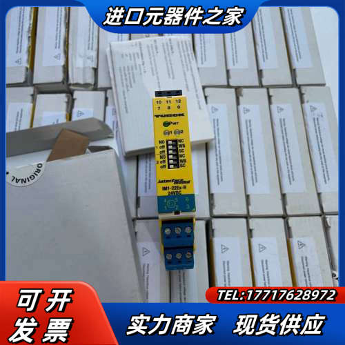 全新原装正品图尔克安全栅议价