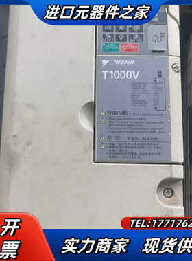 安川T1000系列变频器CIMR-TB4V0023ABA，7议价