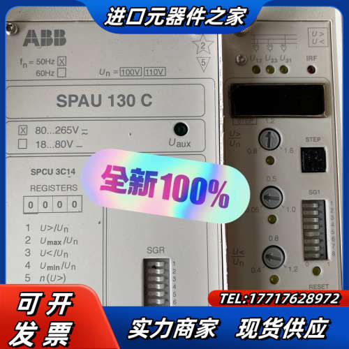 全新原装积压 综合保护继电器SPAU130C SP议价