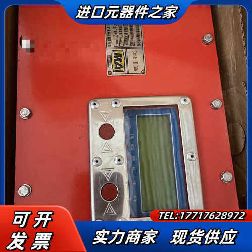 全新KJ653-F1山东尤洛卡矿用本安型数据传输无线分站议价