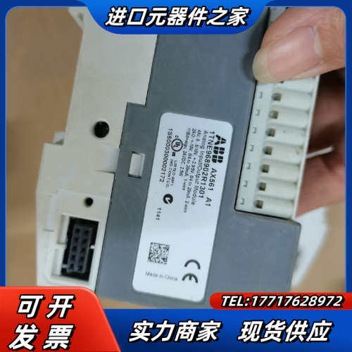 议价,3C数码配件,隔离器/耦合器,淘宝优惠券,粉丝福利购,淘宝优惠卷