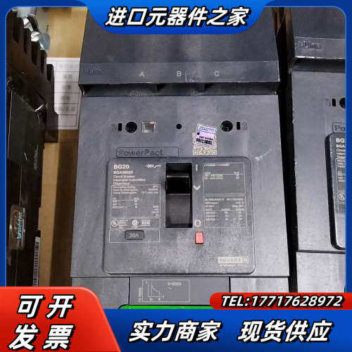 BG80断路器BGA36080议价