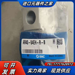AR40 正品 04EH 现货议价 减压阀
