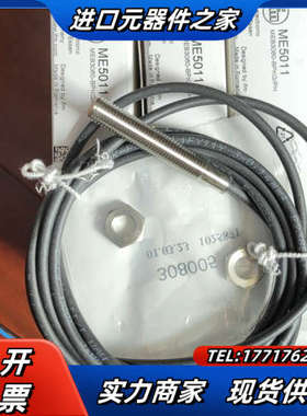 易福门磁性开关MK5310 MK5311 MK5312 MK议价