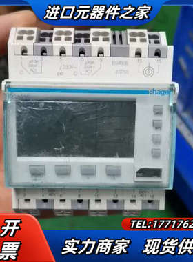 hager海格EG493E议价