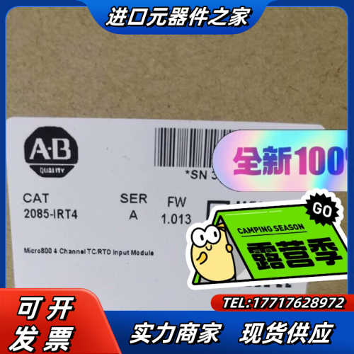 2085-IRT4 全新原装 现货议价