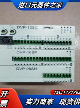 台达plc控制器模块DVP-12SCDVP-16SPD议价