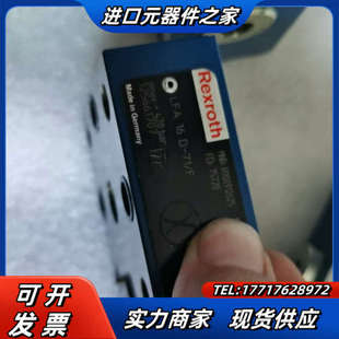 LFR25DBE49 1议价 LFA16D 力士乐盖板3个