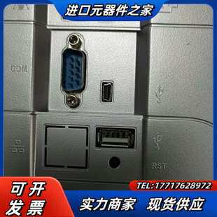 议价 测试好发货 7寸触摸屏IT7070T 功能