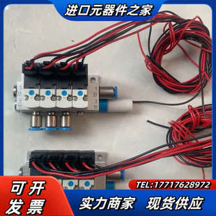 M1H MHA1 议价 197005 现货电磁阀