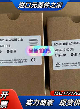 原装正品多德DOLD 安全继电器 BD5935 004871议价