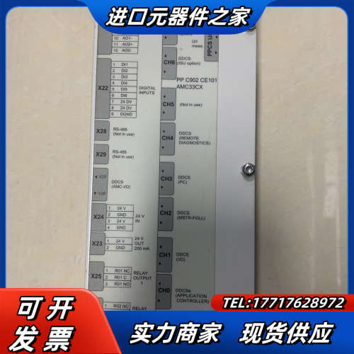 议价控制单NDCU-33CX现货，想要的联系议价