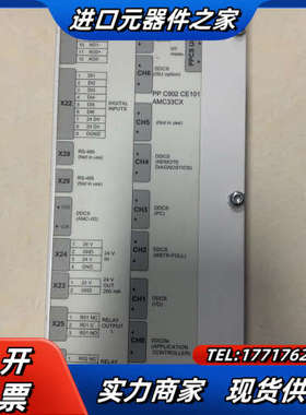 议价控制单NDCU-33CX现货，想要的联系议价