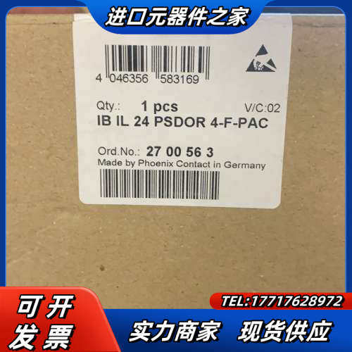 菲尼克斯原装正品继电器安全模块IB IL24 PSD OR议价
