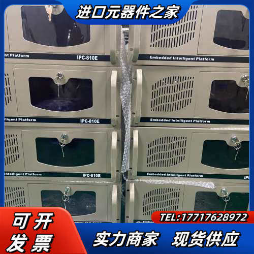 9.5新研祥工控机 IPC-810E工业计算机 I7-477议价