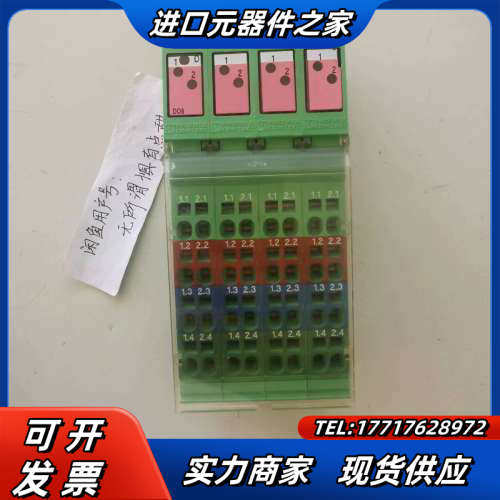 IB IL 24 DI 8-2MBD货号2819040菲尼克议价