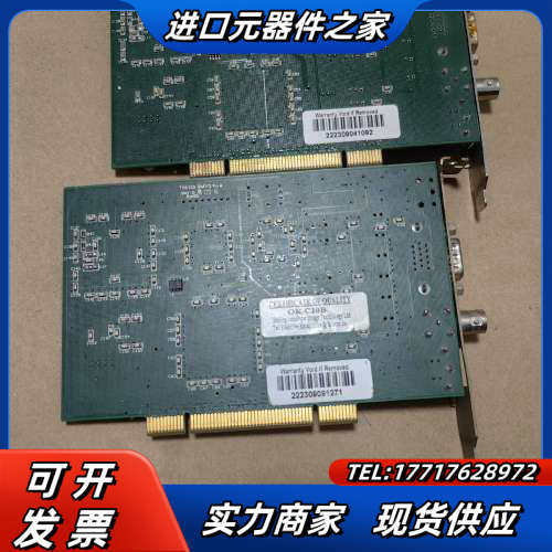 嘉恒中自 OK-C20B 图像采集卡议价