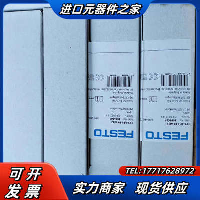 全新原装CPX-AP-I-PN-M12编号8议价
