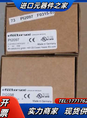 [钉子]德国IFM/易福门压力传感器P12097，PI209议价